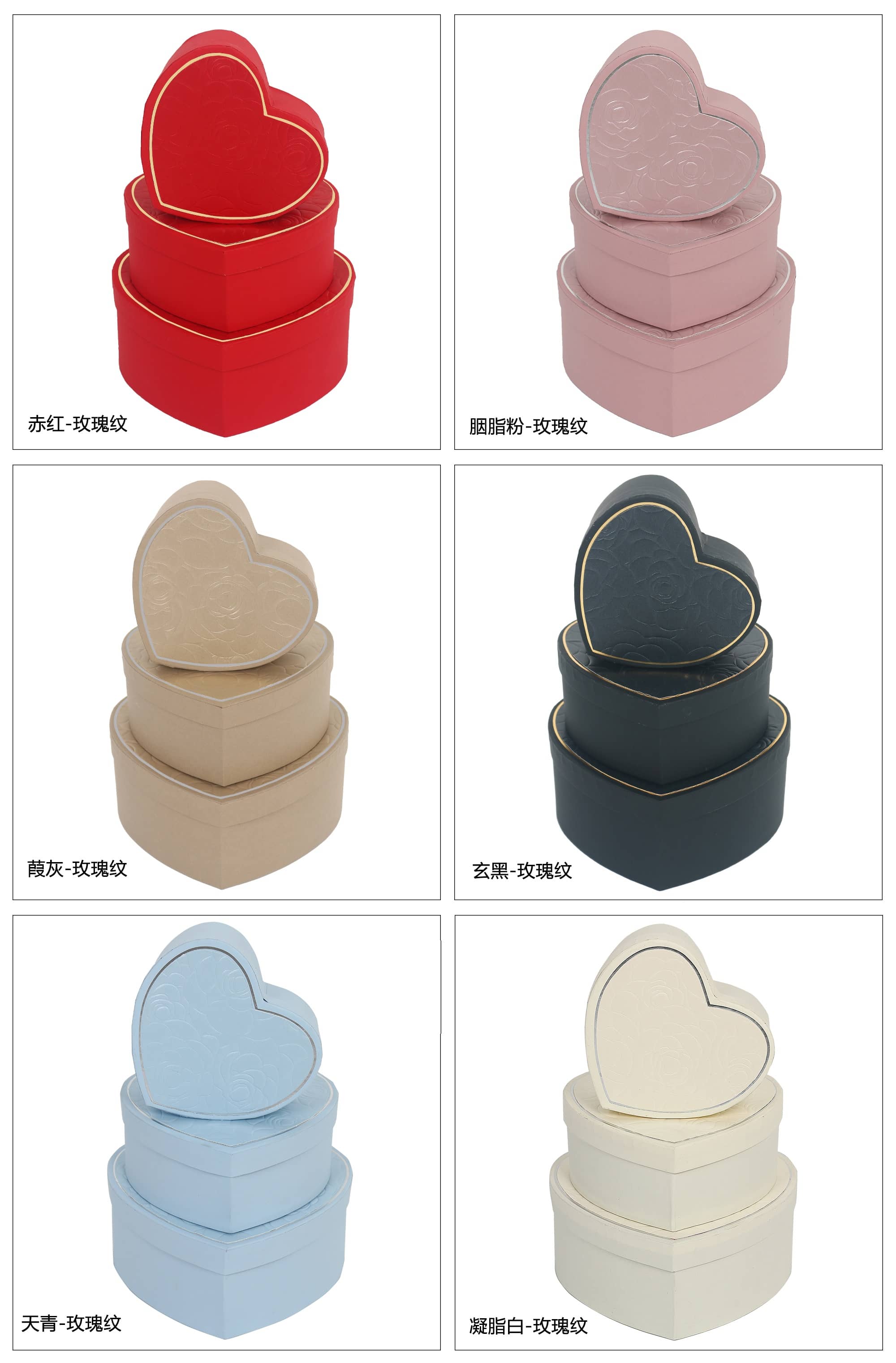 3405# Love Gift Box Three-piece Set, Heart-shaped Gift Box, Souvenir, Festival Gift Packaging Box, Exquisite Gift box, embossed rose pattern, square pattern gift box, factory direct sales pic 2