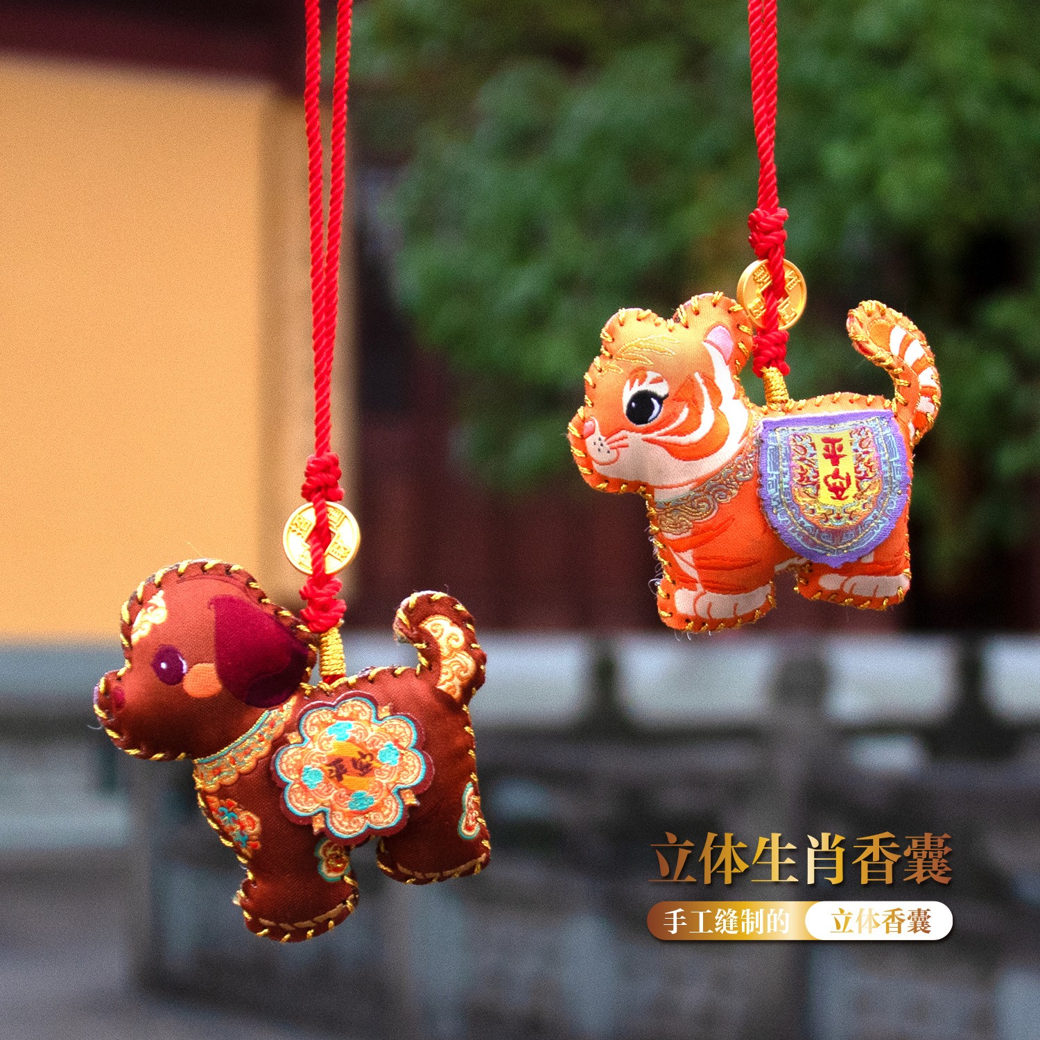 Wenchuang tridimensional pequeña bolsa del signo del zodiaco colgante bolsa de pan pan bolsa de doce signos del zodiaco bolsa de fu bag buena suerte bolsa de símbolo de pan pan Application Scenario