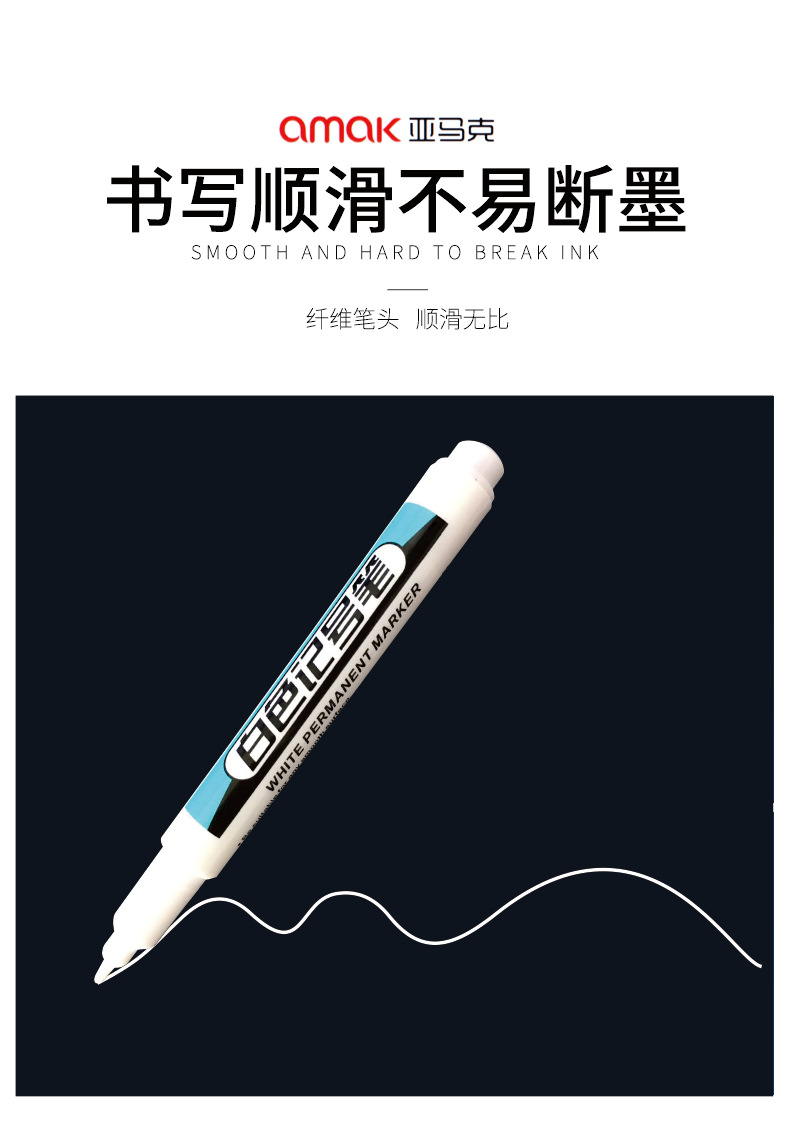 油性轮胎涂鸦马克笔白色记号笔工业防水油漆笔盒装美术绘画高光笔 pic 6