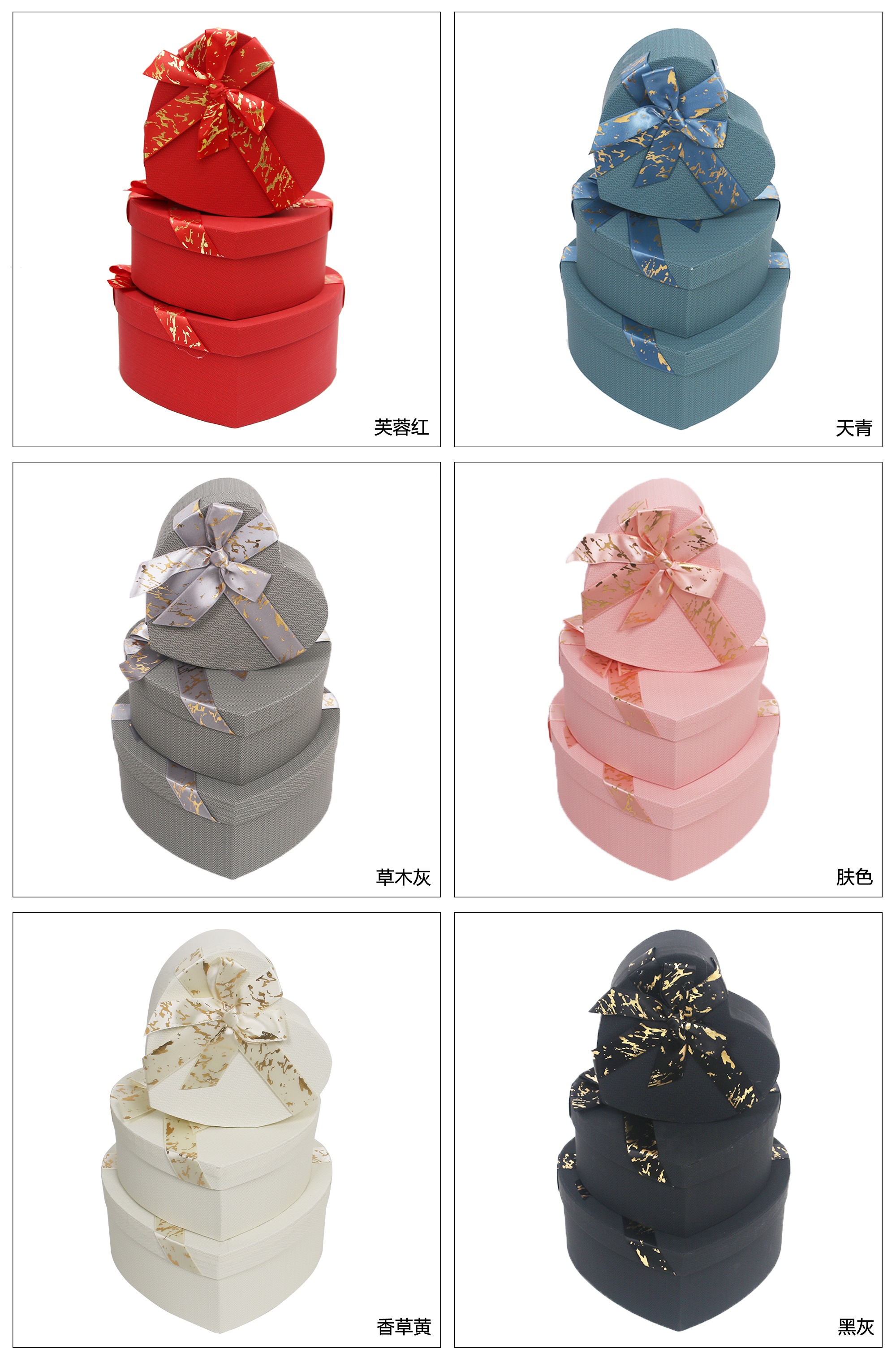 3405# Love Gift Box Three-piece Set, Heart-shaped Gift Box, Souvenir, Festival Gift Packaging Box, Exquisite Gift Box, Special Paper Gift box, Factory direct sales