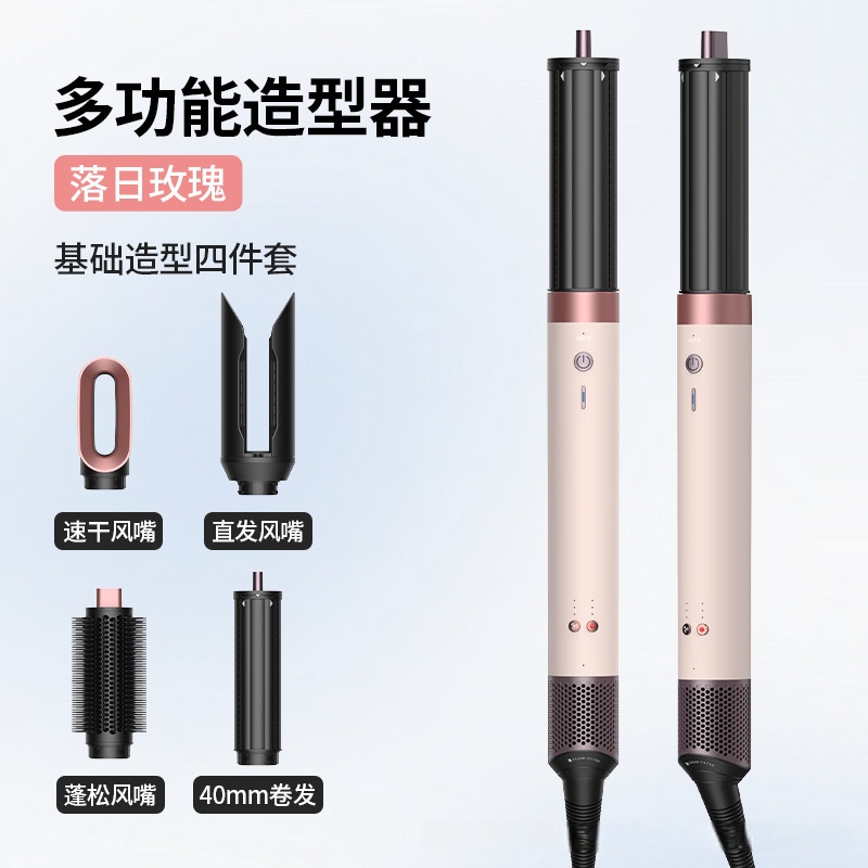 HS09多功能家用美发七合一卷发器（抽拉盒）
