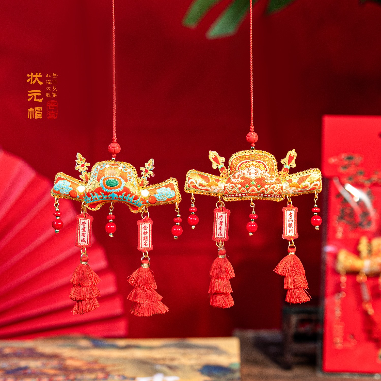 Guo chao yuan sombrero bolsa de ayuda para el examen de oro de la escuela secundaria inscripción bendición suerte estudiante regalo paquete colgante decoración