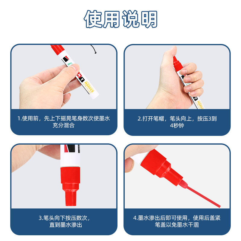 盾牌防水油漆笔3mm瓷砖美缝笔石碑笔不掉色轮胎工业补漆笔记号笔 Specification image