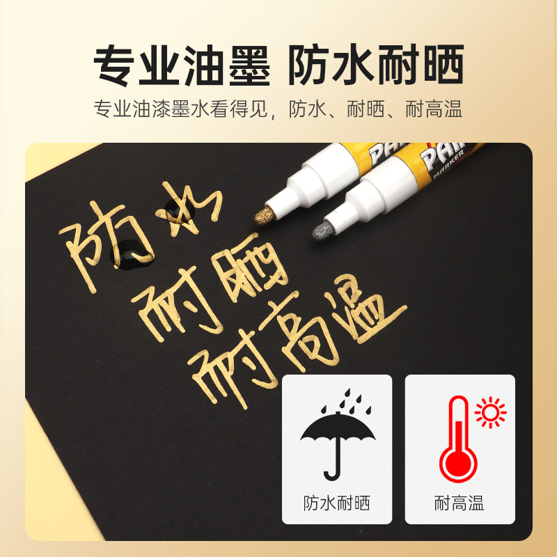 Bao Ke double-head paint pen, waterproof car interior leather touch-up pen, seat, luggage, sofa leather repair pen Specification image