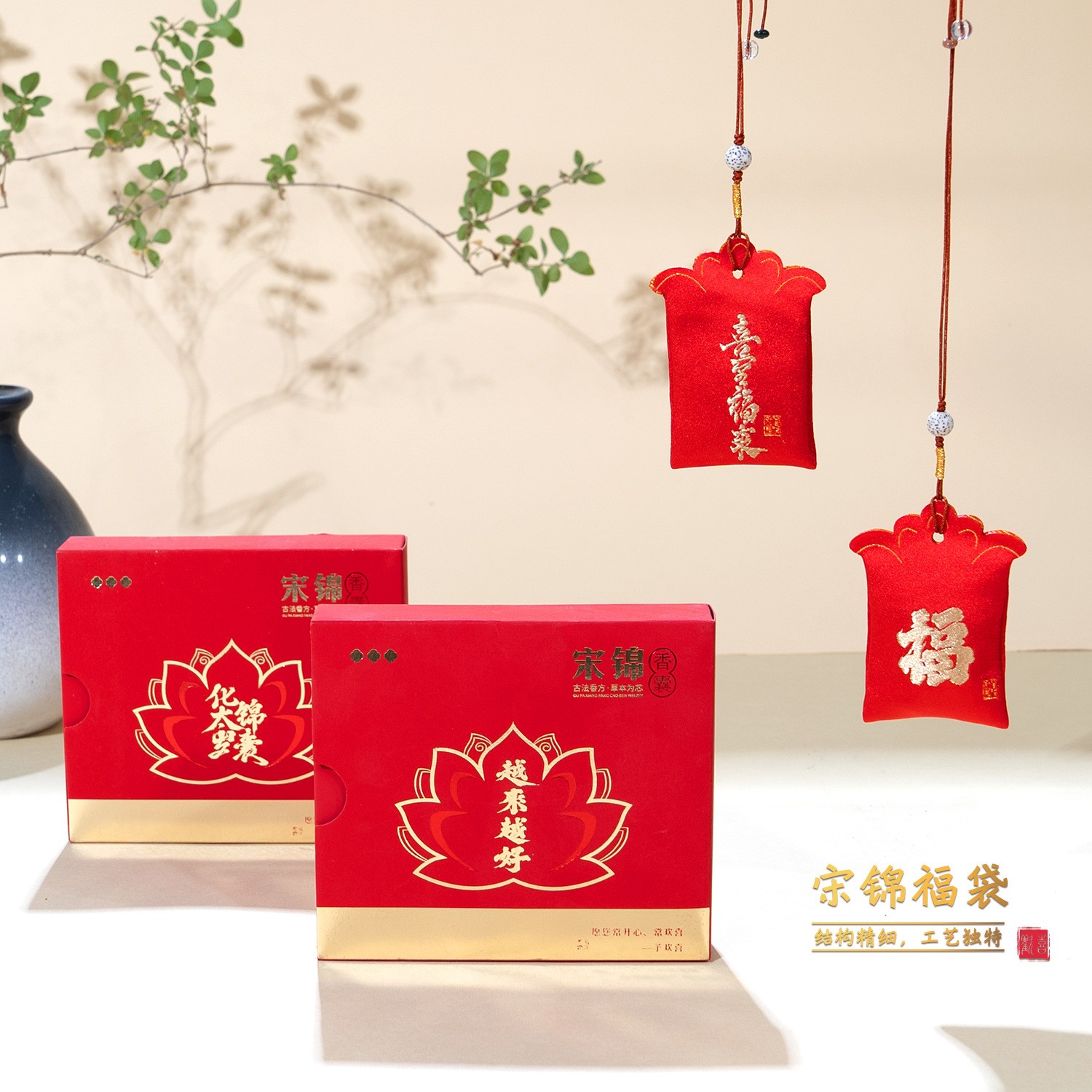 文创景区香囊平安香囊健康大吉福袋挂件平安符中国风礼品香囊