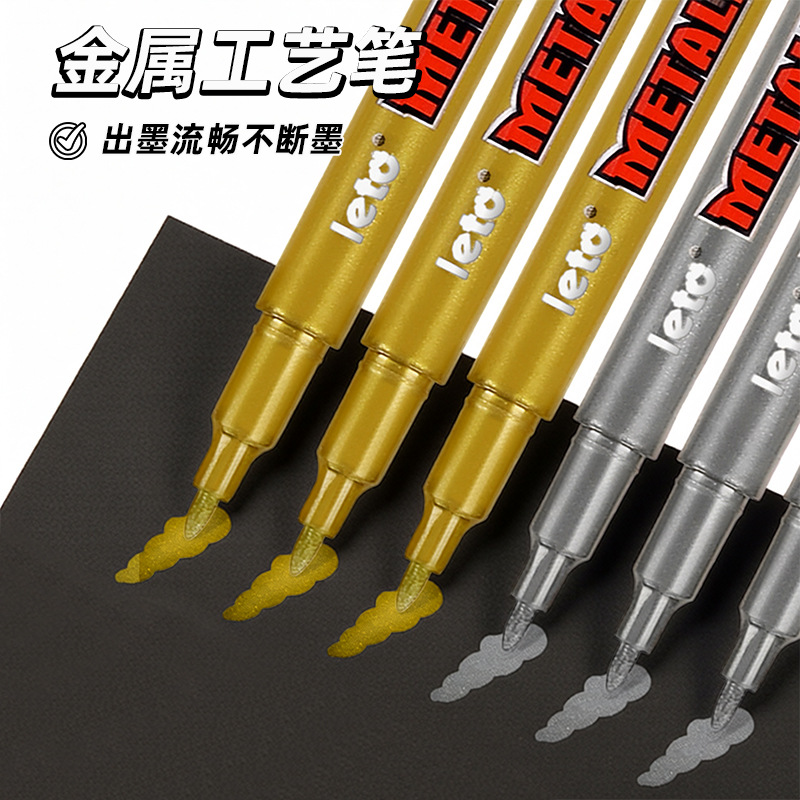 Metal pen, gold and silver craft marker pen, high-gloss waterproof pen, high appearance level water-based paint pen, drawing signature pen