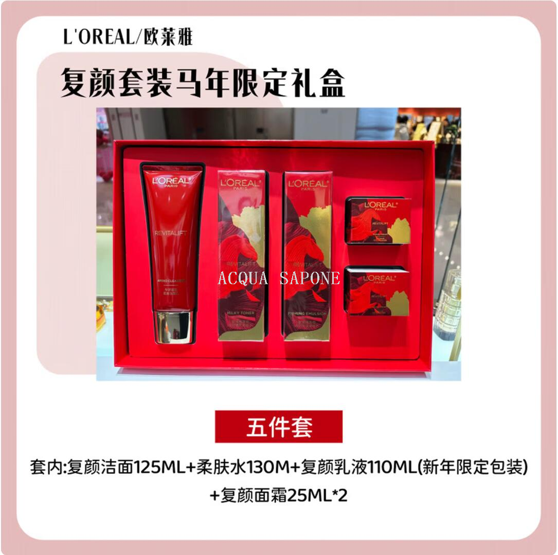 Free shipping! Buy 3 sets of the Fuyan Research Set and get 5+ with a gift bag of anti-wrinkle, firming and moisturizing lotion and skin care products details Picture