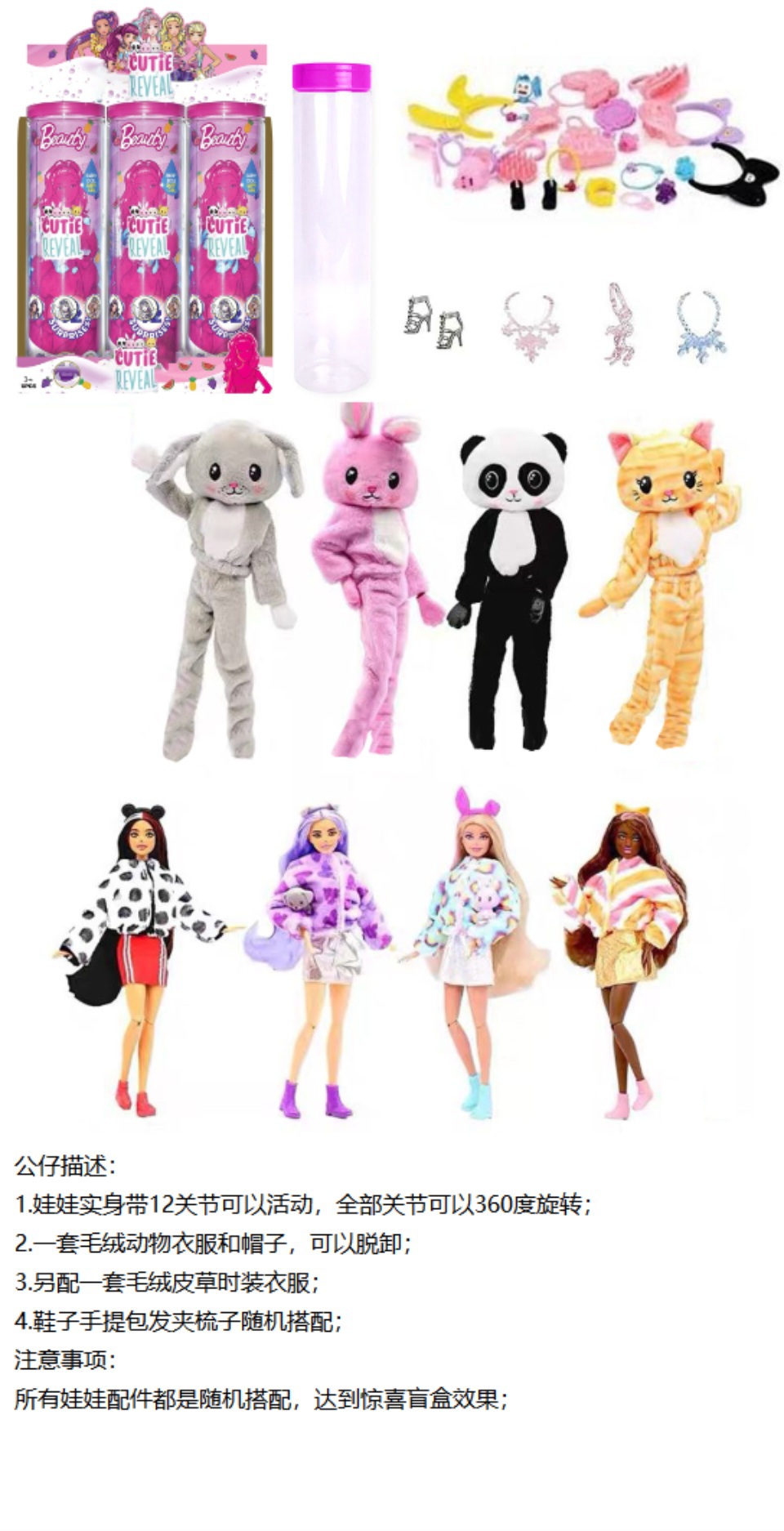 دمى باربي للبطاطس Item Picture