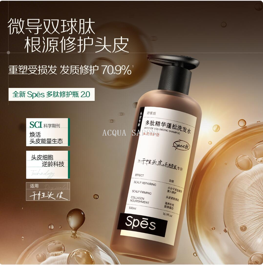 洗发水/茶麸洗发水/防脱发洗头水/洗发水批发国产/沙特洗发水产品图