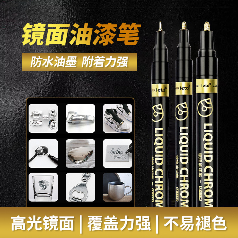 Cross-border electroplated mirror paint pen, marker pen, metal chrome-plated pen, waterproof touch-up paint, model repair, coloring, hand-drawn pen