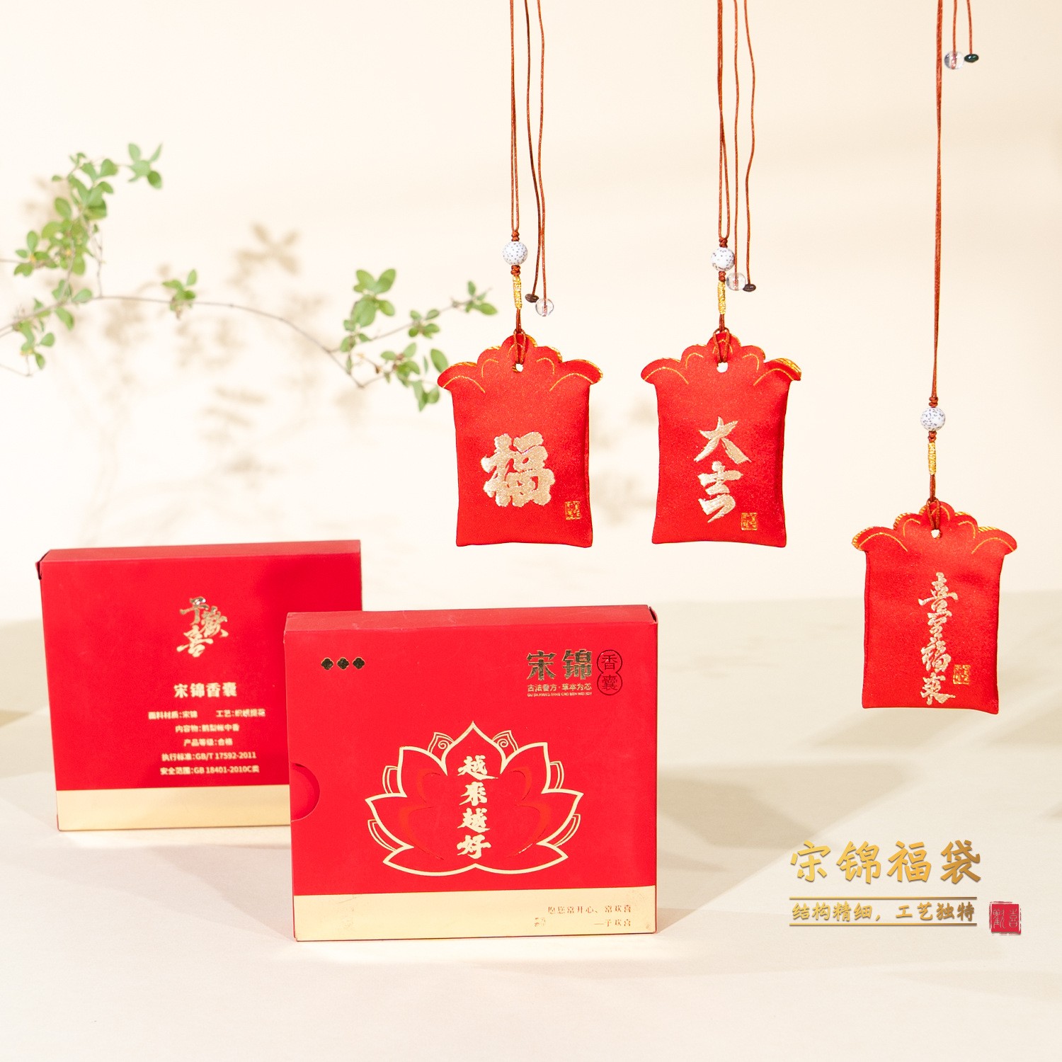 Wenchuang sitio escénico bolsa de pan pan bolsa saludable gran jifu bolsa colgante pan pan bolsa de regalo estilo chino details Picture