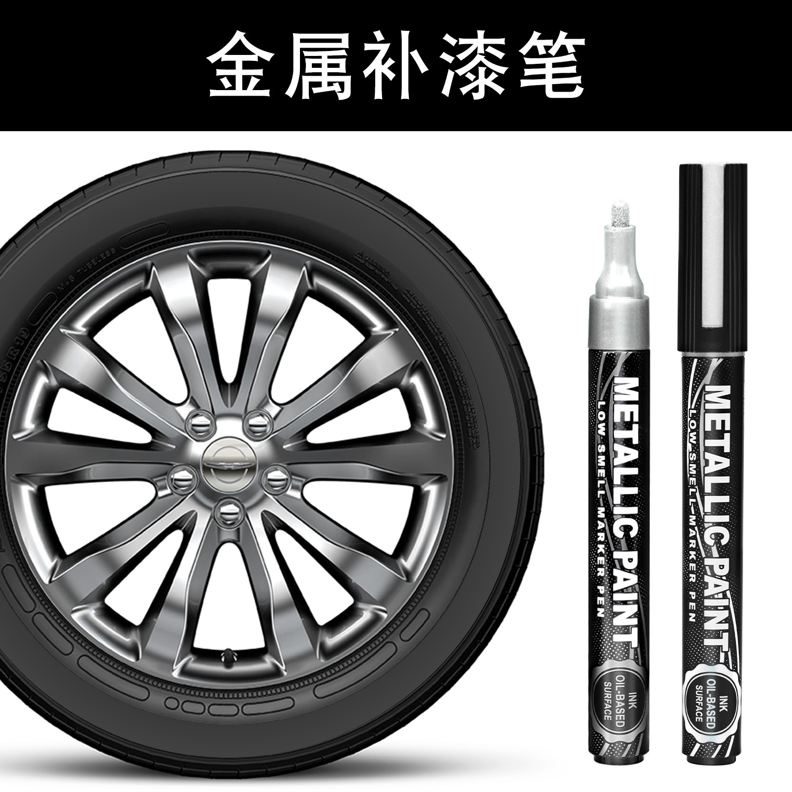 Guangna 169 Metallic color paint pen, oil-based touch-up paint, waterproof marker pen, colored painting, graffiti metal marker pen Specification image