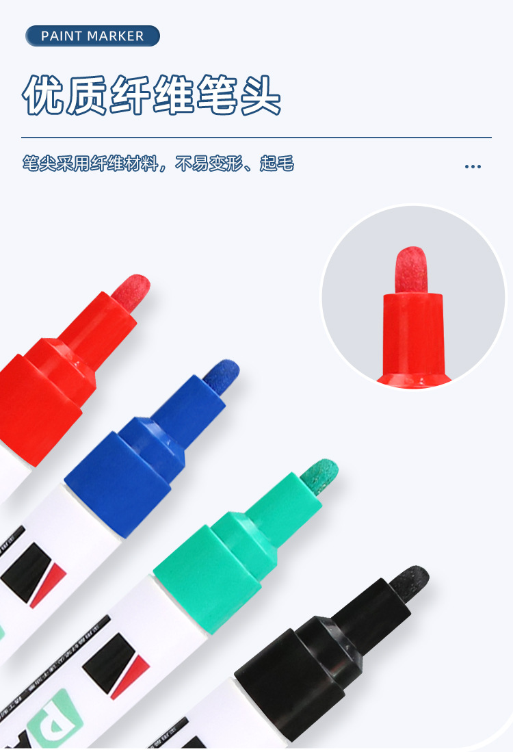 盾牌防水油漆笔3mm瓷砖美缝笔石碑笔不掉色轮胎工业补漆笔记号笔 pic 3
