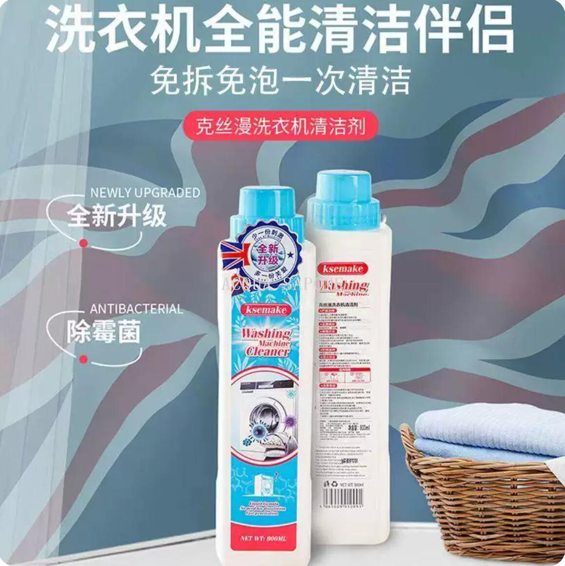 Free shipping! British Kesman washing machine Cleaner 800ml Rubber ring mold removal, powerful scale and dirt removal and maintenance details Picture