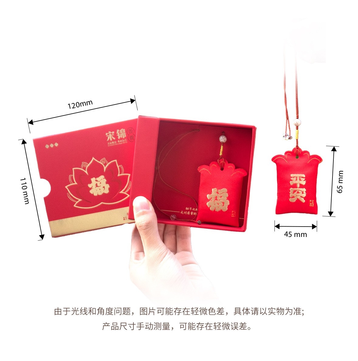 Wenchuang sitio escénico bolsa de pan pan bolsa saludable gran jifu bolsa colgante pan pan bolsa de regalo estilo chino Item Picture