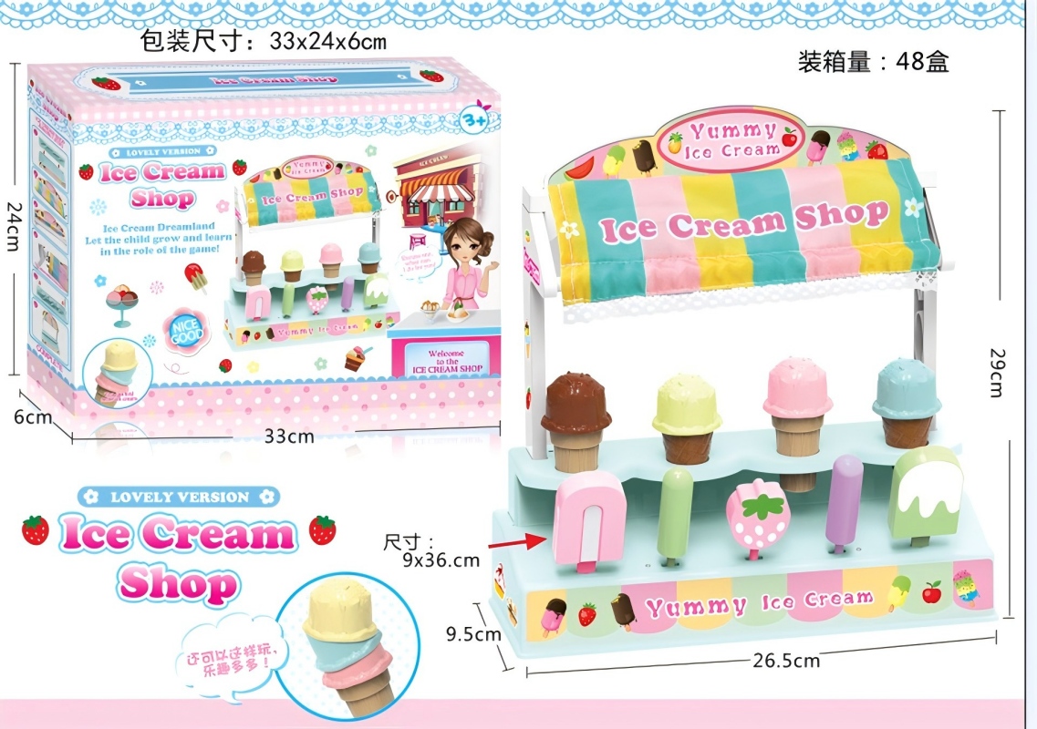 Huihui Technology Huameng Magic Ruler Steel Ball Plate Learning Toy Ice Cream Shop Set details Picture