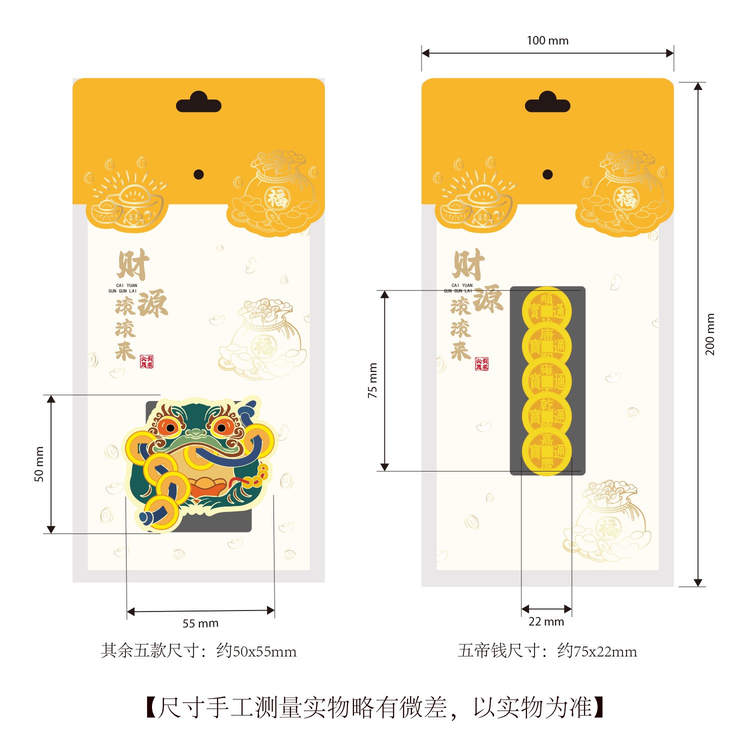 文创景区香囊钱袋子财源元宝香囊钱串子福袋平安符中国风香囊 Item Picture
