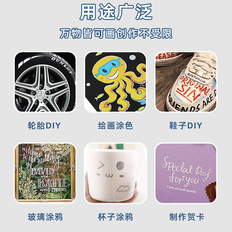 盾牌防水油漆笔3mm瓷砖美缝笔石碑笔不掉色轮胎工业补漆笔记号笔 Application Scenario