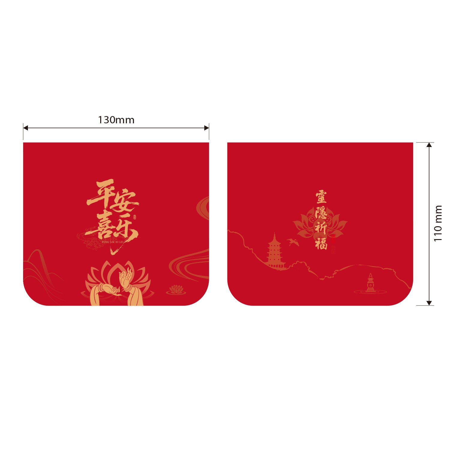 Lingyin Temple offers special money bags, zipper bags, empty bags, sachets, lucky bags, pouches, jewelry bags, gifts, cultural and creative products, and temples Item Picture