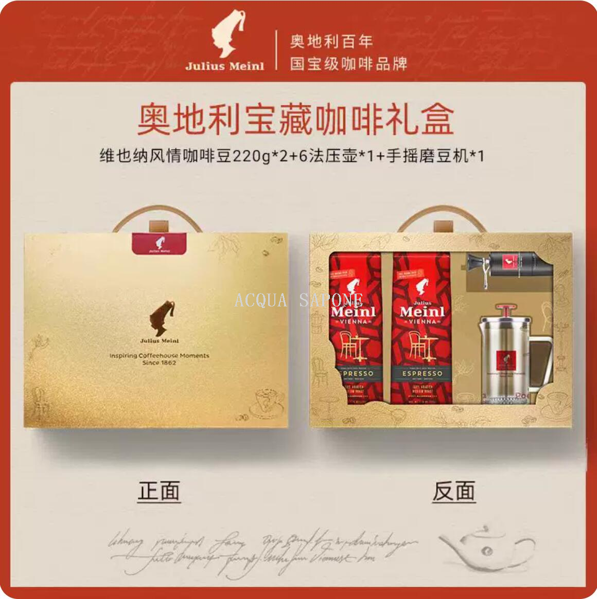 包邮！咖啡礼盒 小红帽维也纳大咖宝藏礼盒 咖啡豆+磨豆机+法压壶 details Picture