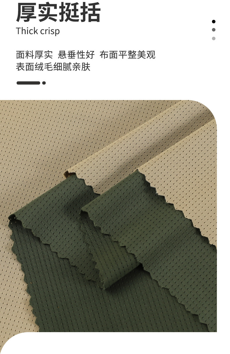 现货仿锦小方格 色泽饱满 门幅完整可定制染色详情4
