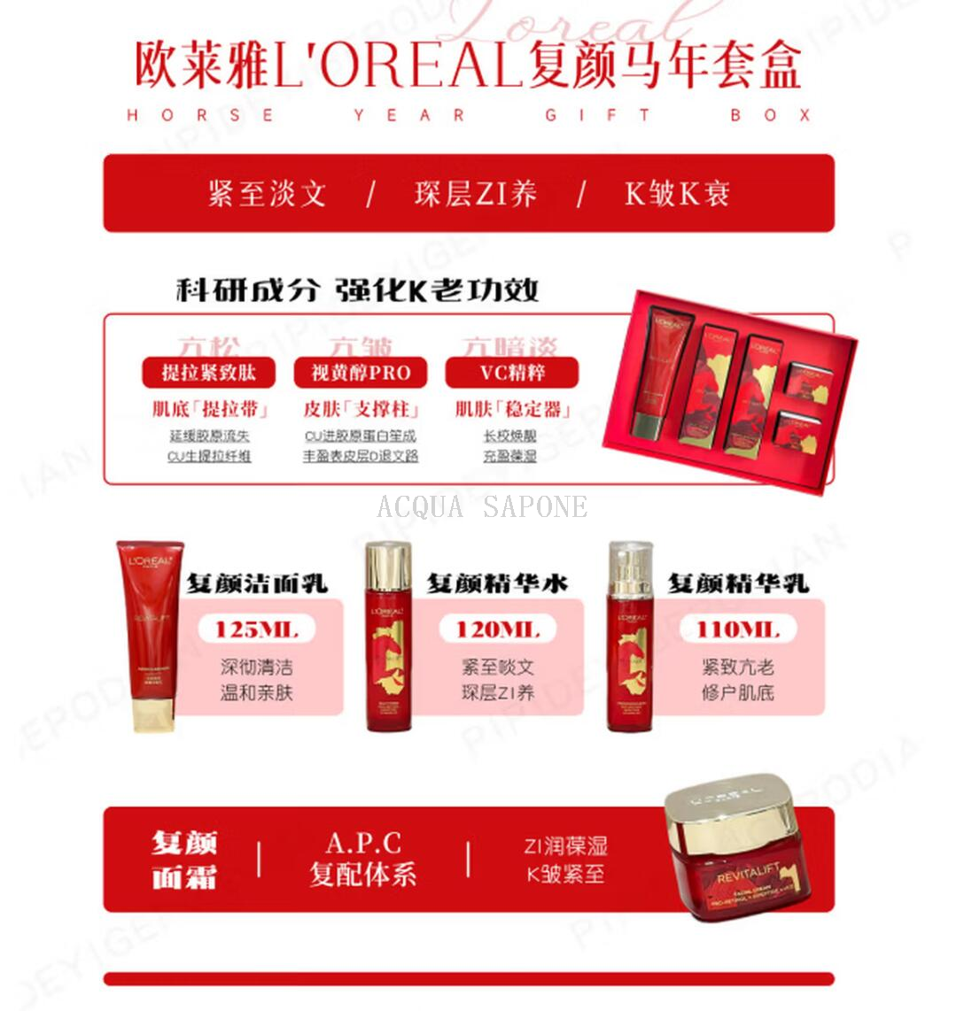 Free shipping! Buy 3 sets of the Fuyan Research Set and get 5+ with a gift bag of anti-wrinkle, firming and moisturizing lotion and skin care products Application Scenario