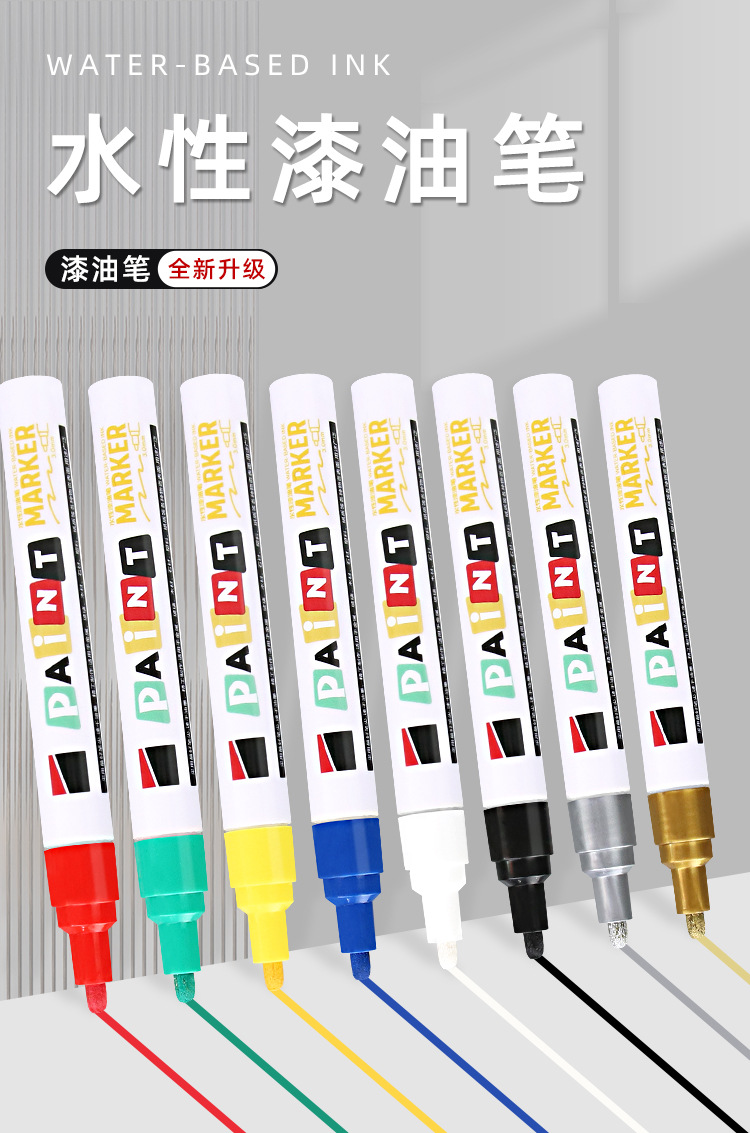 盾牌防水油漆笔3mm瓷砖美缝笔石碑笔不掉色轮胎工业补漆笔记号笔 pic 1