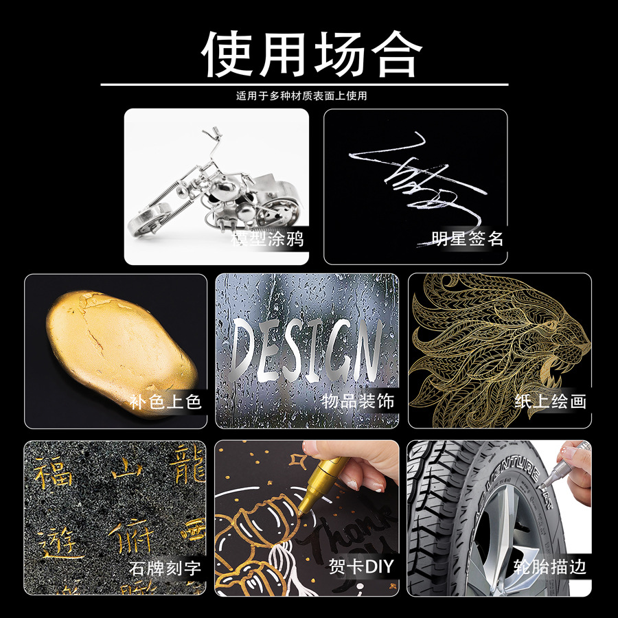 Guangna paint pens, white waterproof tire pens, oil-based non-fading painting, signature doodling pens, quick-drying touch-up pens Application Scenario