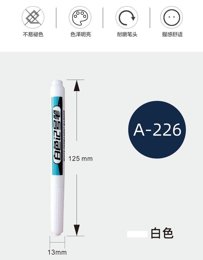 油性轮胎涂鸦马克笔白色记号笔工业防水油漆笔盒装美术绘画高光笔 pic 3