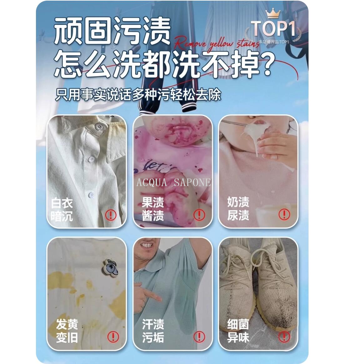 洗衣粉实物图