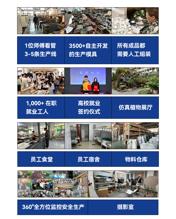 Xiyun artificial plants describe pic - 5