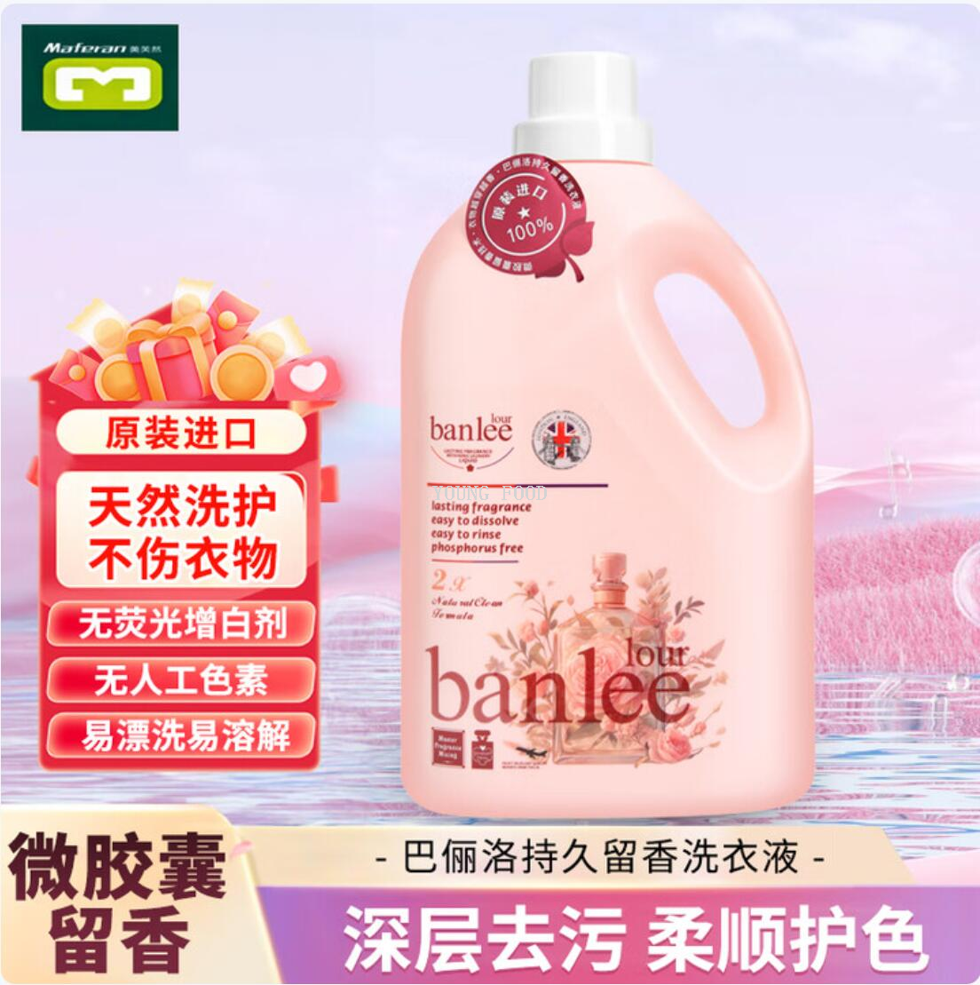Free shipping! Thai Balilo Long-lasting Fragrance Laundry Detergent 3L leaves a lasting and deep stain removal effect, making clothes smooth and new