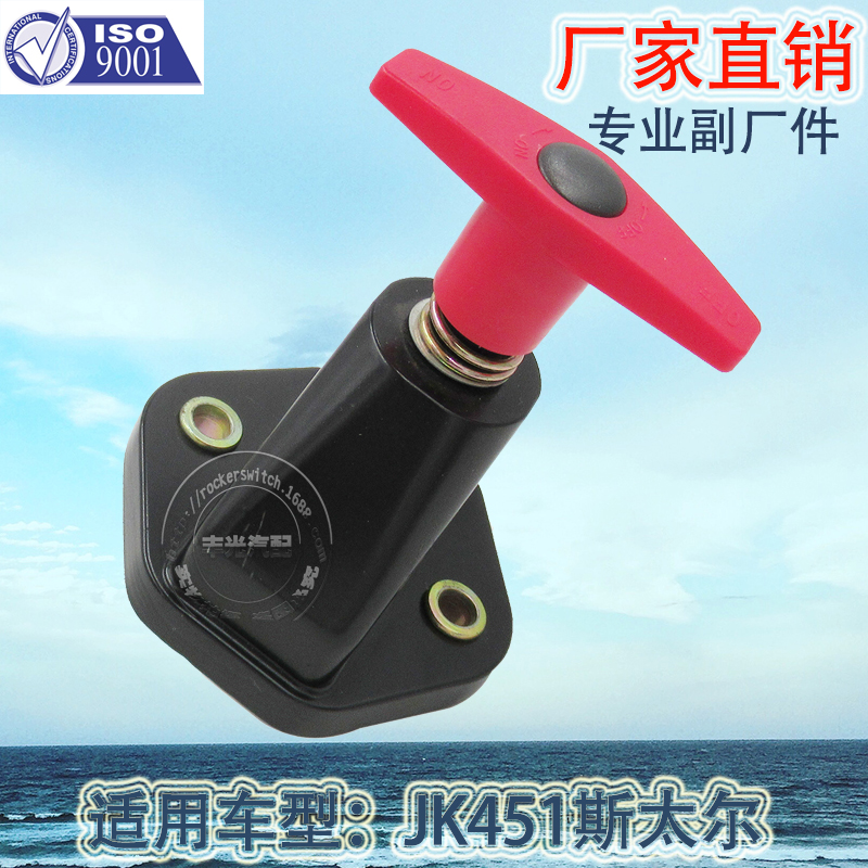 拨动开关实物图