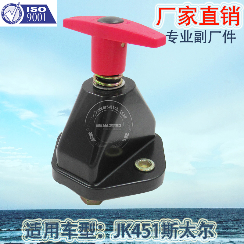 SS23E04G红色手柄黑色底座机械开关 轴体清晰触感顺滑