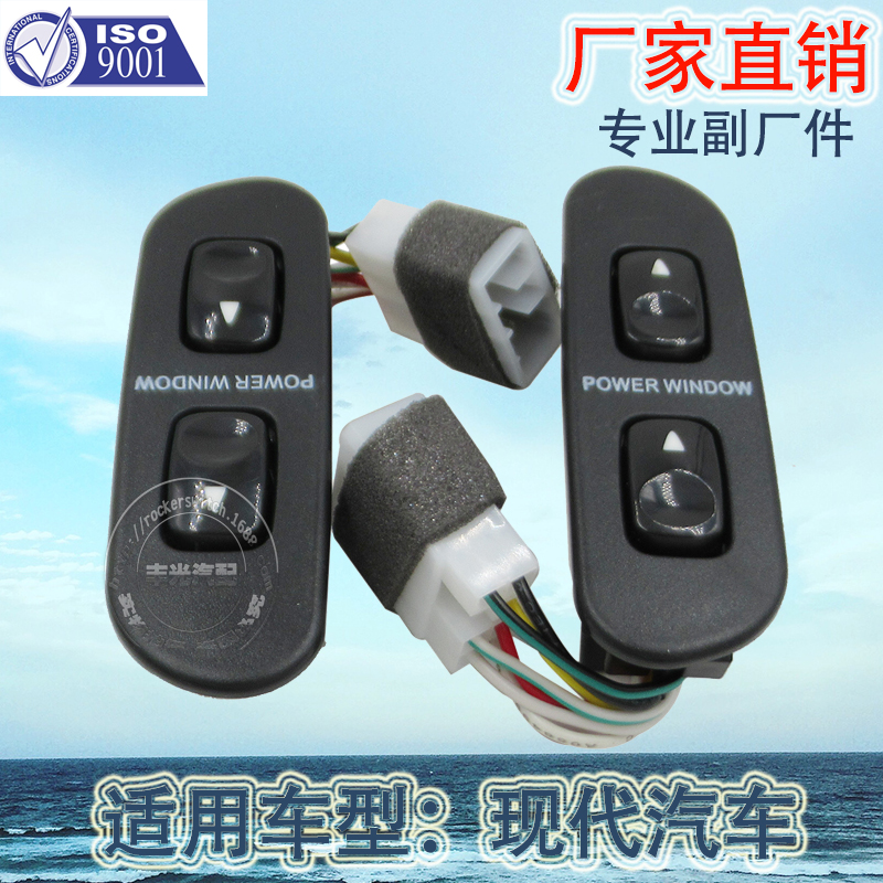 Venta directa de fábrica para hyundai auto elevador de vidrio puerta de vidrio interruptor de control eléctrico interruptor de puerta eléctrica 96691-43320