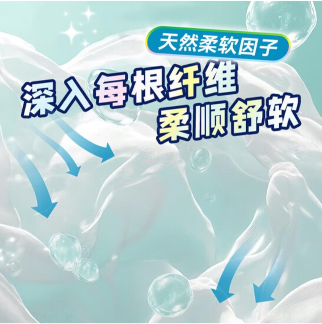 洗衣粉/洗衣液洗衣粉/洗衣液/立白/香水洗衣粉白底实物图