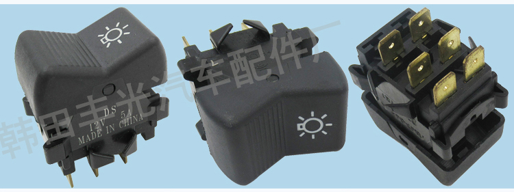 厂家直销 适用于拉达汽车开关汽车近光灯开关LADA玻璃升降器开关12V 5A 4插脚详情7