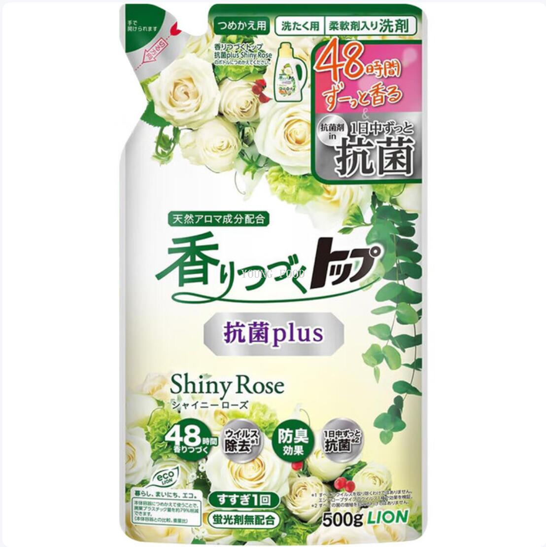 Free shipping! Lion King Laundry Detergent Replacement Pack - 500g Rose Fragrance Imported Home Cleaning Cleaner and Detergent from Majianshi details Picture