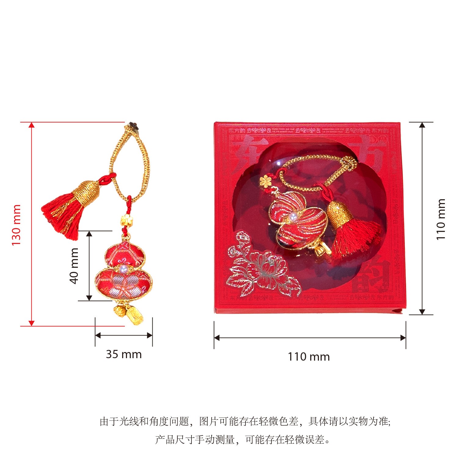 Wenchuang song jin calabaza bolsa colgante fulu cai ping ping llavero bolsa colgante accesorios doble cara song jin calabaza Item Picture
