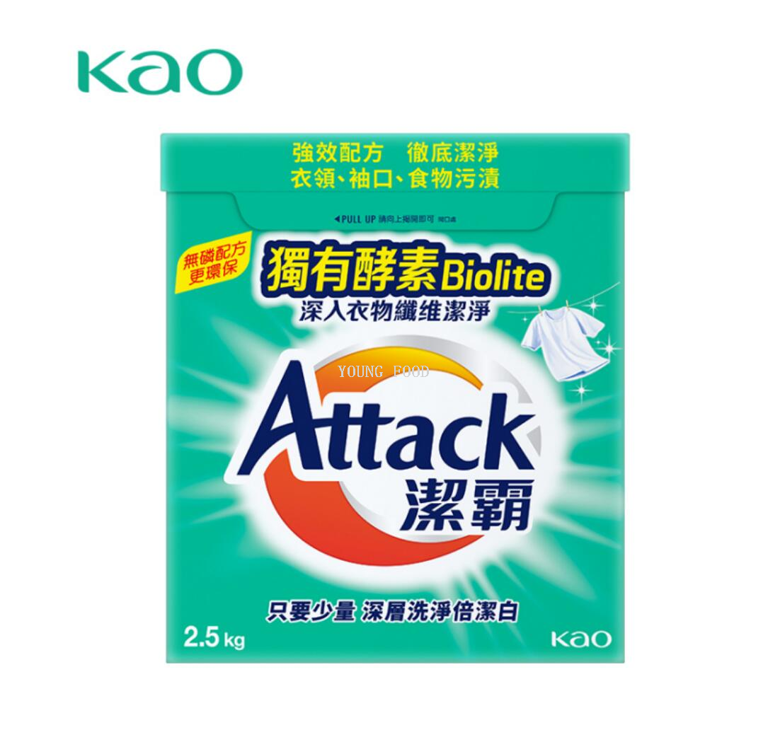 Free shipping! KAO Jieba Super Concentrated Laundry Detergent 2.5kg, Serimei Daily Chemical Laundry Detergent, phosphorus-free details Picture