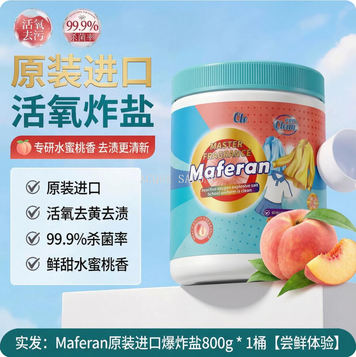 Free shipping! Thai 1 Mefuran Activated Oxygen Explosive Salt 800g, free of fluorescent agents and phosphorus, suitable for mothers and babies, with peach fragrance