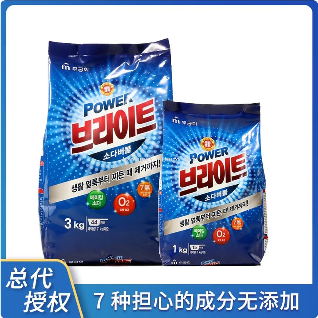 Free shipping! Korean Wujinhua Powerful Brightening and Stain Removal Laundry Powder 3kg, low foaming, easy to rinse, long-lasting brightening as new Item Picture