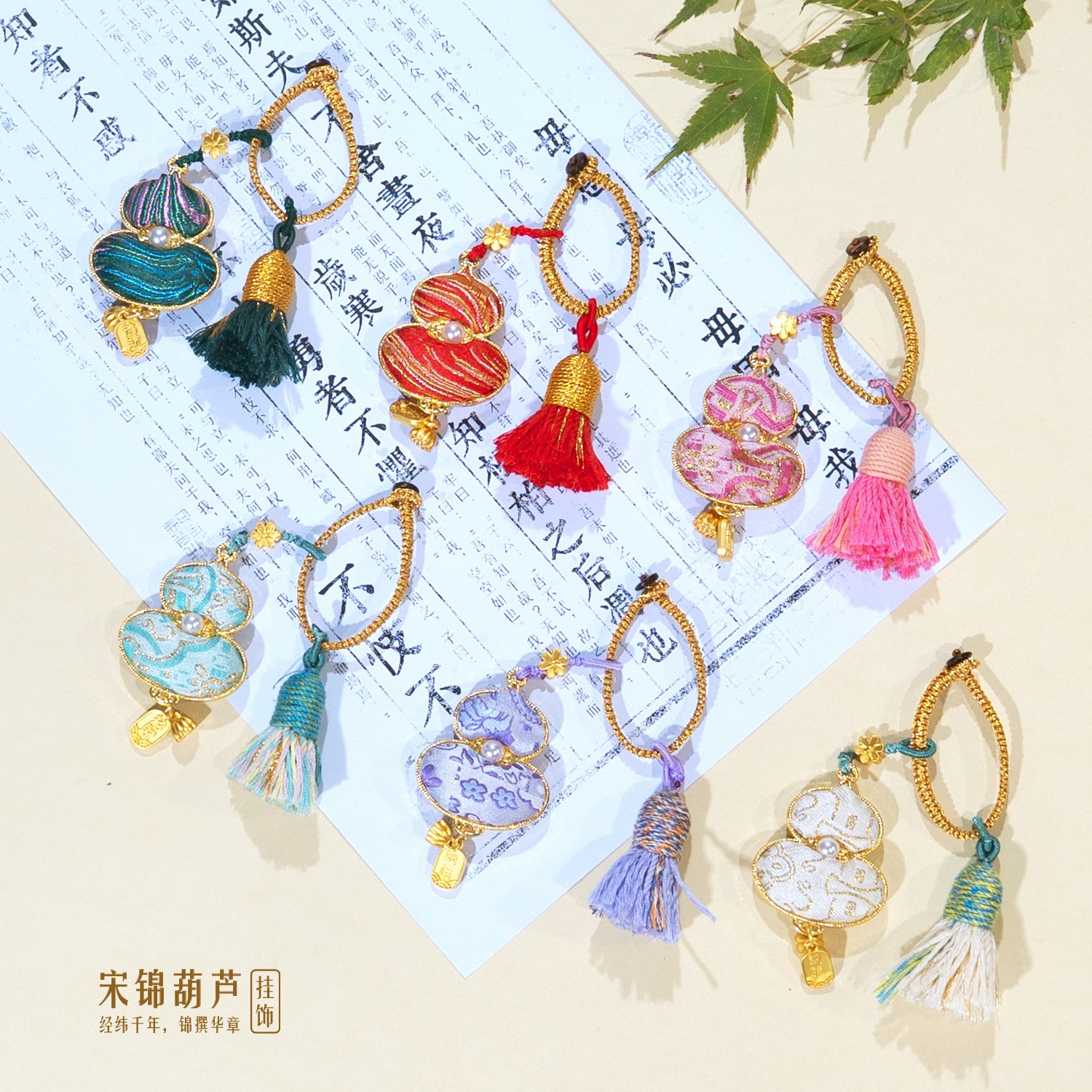 Wenchuang song jin calabaza bolsa colgante fulu cai ping ping llavero bolsa colgante accesorios doble cara song jin calabaza details Picture