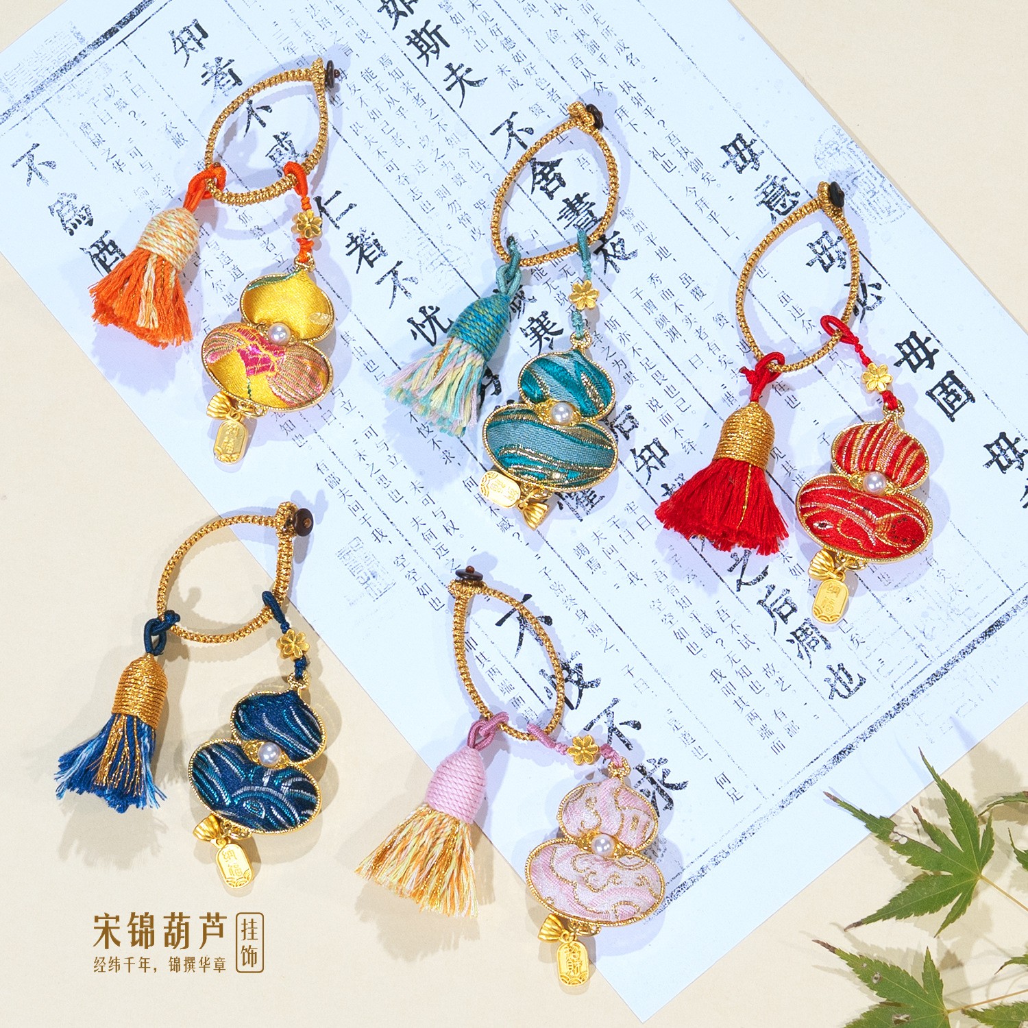 Wenchuang song jin calabaza bolsa colgante fulu cai ping ping llavero bolsa colgante accesorios doble cara song jin calabaza Specification image
