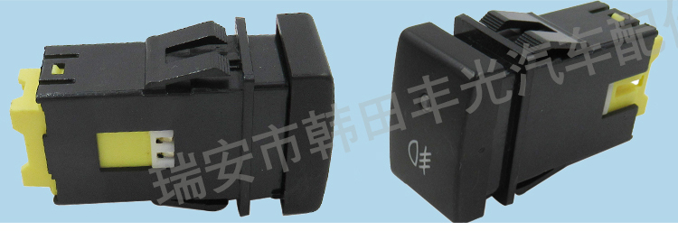 厂家直销 适用于铃木Vitara Jimny雾灯开关3插脚98-05款按钮按键详情4