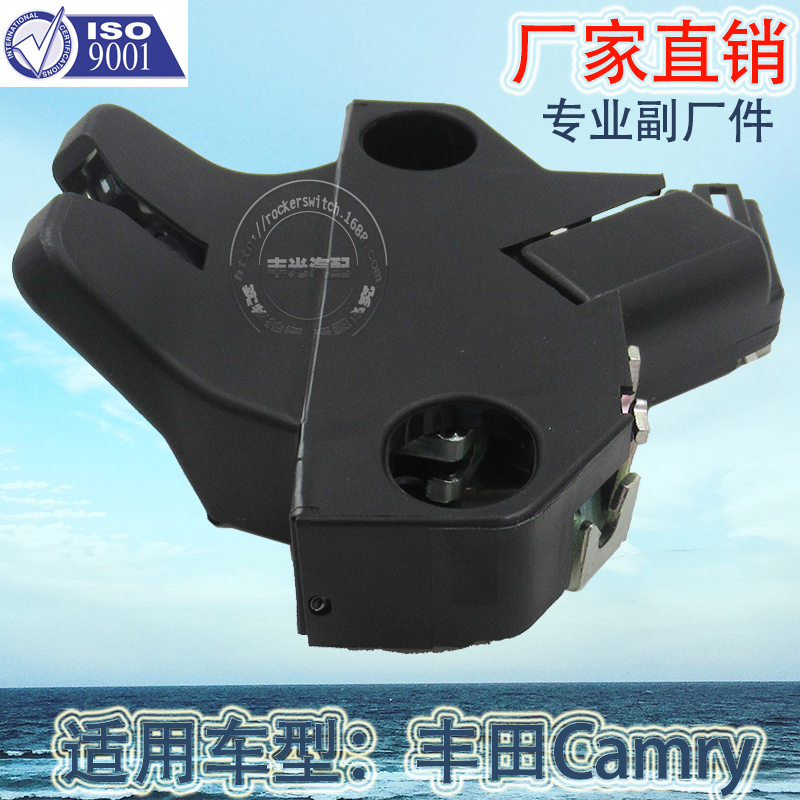 Factory direct sales, suitable for Toyota Camry tailgate lock, car trunk lock, 2006-15 64600-06030 Application Scenario