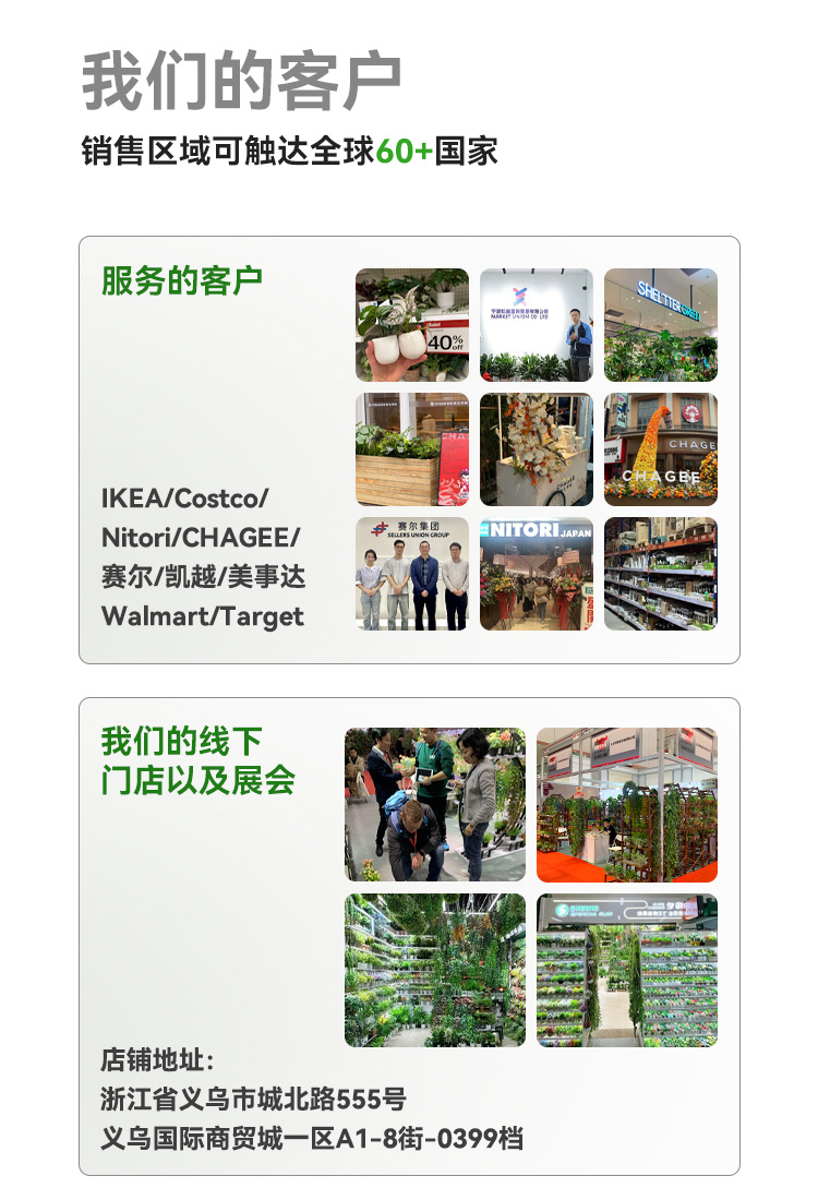 Xiyun artificial plants describe pic - 2