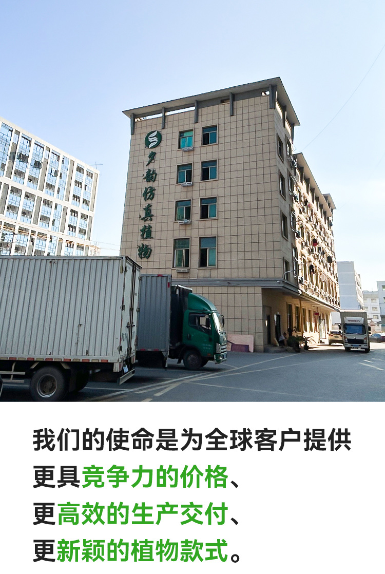 Xiyun artificial plants describe pic - 6
