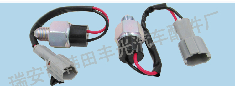 Factory direct sales, suitable for car reverse light switch, brake, brake light button JC530T4B-3729100A pic 6