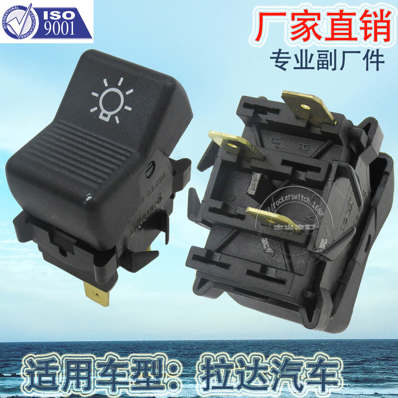 Factory direct sales, suitable for Lada car light main switch, Russian car rocker switch, 6-pin button switch 147-04.29A Specification image